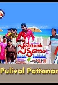Pulivaal Pattanam