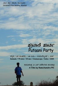 Putaani Party