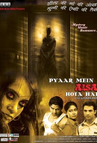 Pyaar Mein Aisa Hota Hai