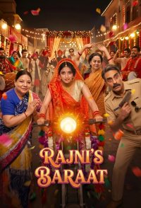 Rajni Ki Baraat