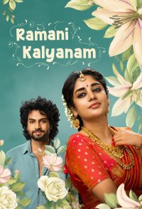 Ramani Kalyanam