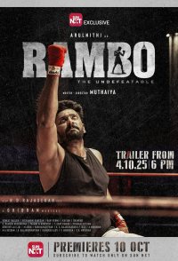 Rambo