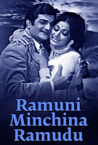 Ramuni Minchina Ramudu