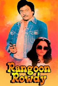 Rangoon Rowdy