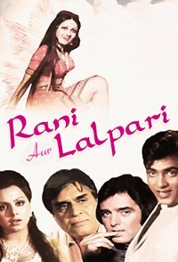 Rani Aur Lalpari