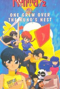 Ranma ½: One Grew Over the Kuno's Nest