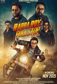 Rappa Roy & Full Stop Dot Com
