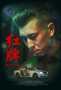 Red Card