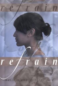 Refrain