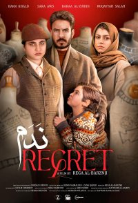 Regret