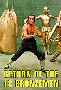 Return of the 18 Bronzemen