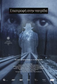 Return to Homeland
