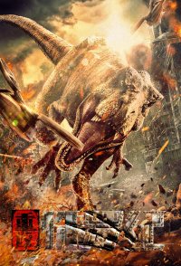 Return to the Jurassic