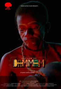 Rhythm of Dammam