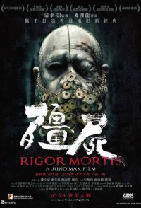 Rigor Mortis