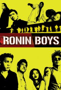 Ronin Boys