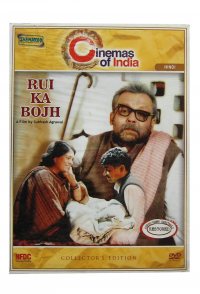 Rui Ka Bojh