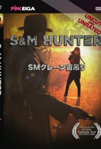 S&M Hunter