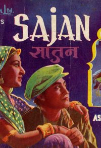 Saajan