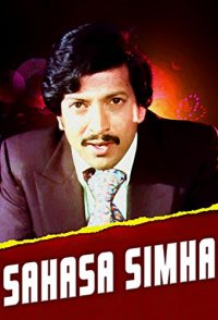 Sahasa Simha