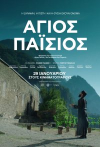 Saint Paisios