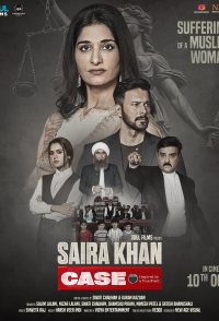 Saira Khan Case