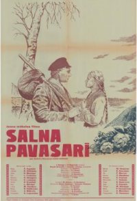 Salna pavasari