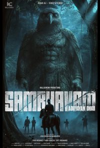 Sambhavam Adhyayam Onnu
