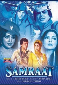 Samraat