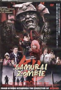 Samurai Zombie