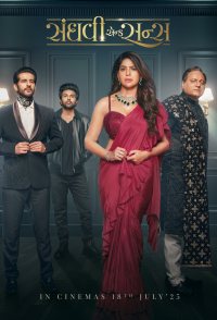 Sanghavi and Sons