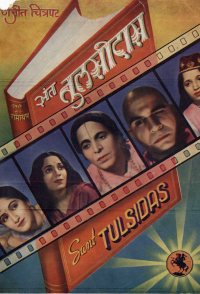 Sant Tulsidas