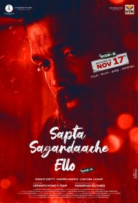 Sapta Sagaradaache Ello: Side B