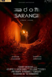 Sarangi