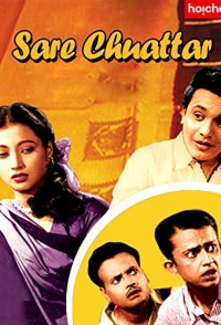 Sare Chuattar