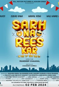Sarh Na Rees Kar