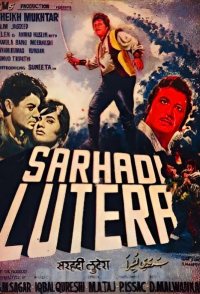 Sarhadi Lutera