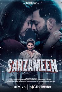 Sarzameen