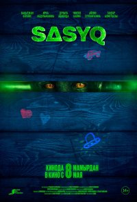Sasyq