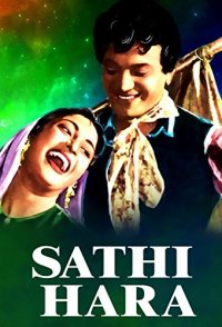 Sathi Hara