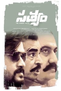 Sathyam