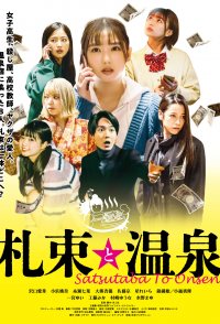 Satsutaba to Onsen