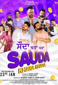 Sauda Khara Khara