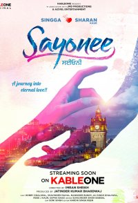 Sayonee
