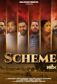 Scheme