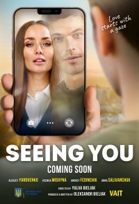 Seeing You