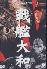 Senkan Yamato