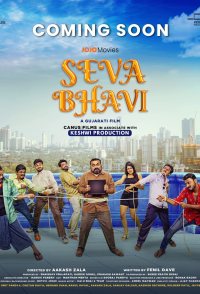 Seva Bhavi