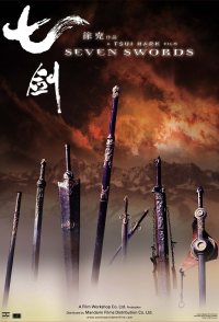 Seven Swords