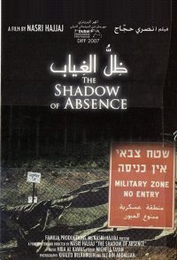 Shadow of Absence